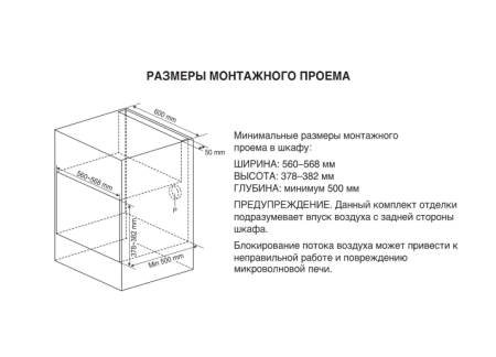 микроволновая печь lg ms-2595 cist smart inverter