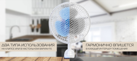 вентилятор centek ct-5003 серый (настольный)