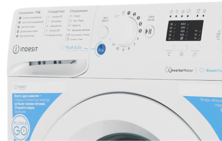 стиральная машина indesit bwsa 7109 wwv inverter, steam