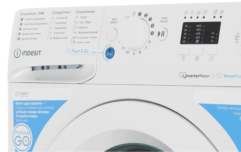 Стиральная машина Indesit BWSA 7109 WWV Inverter, Steam