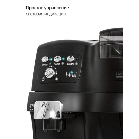 кофемашина pioneer cma001