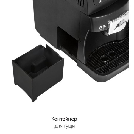 кофемашина pioneer cma001