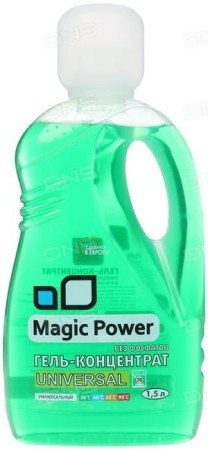 гель-концентрат для стирки magic power mp-201