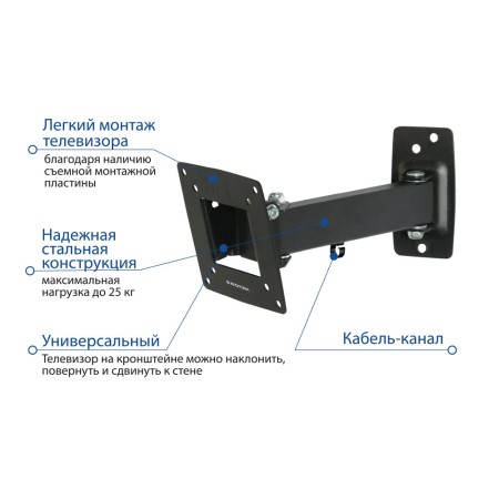 кронштейн kromax optima-103 черный 10-28"