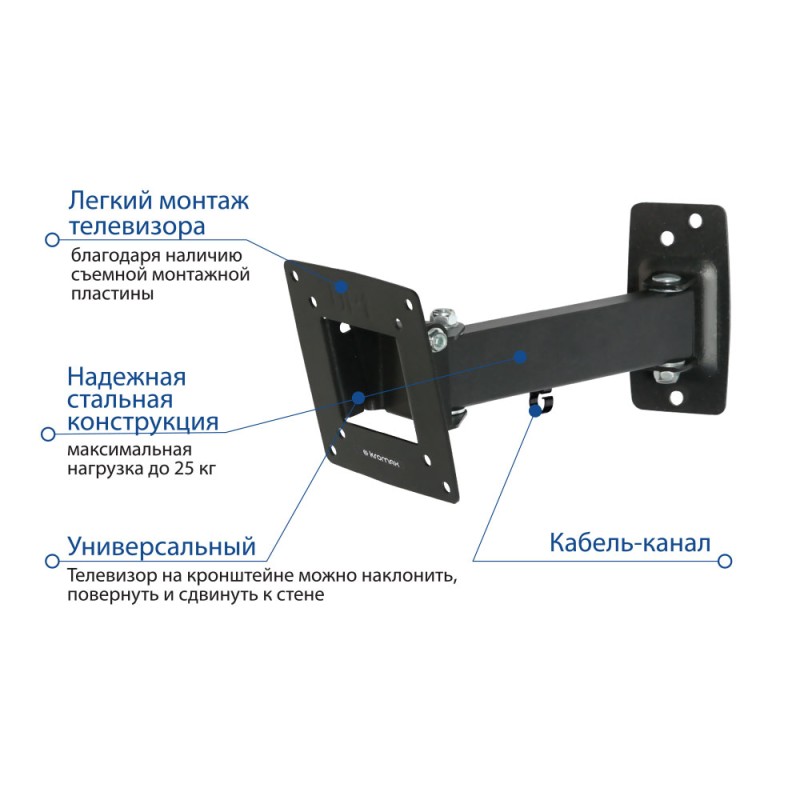 Кронштейн Kromax OPTIMA-103 черный 10-28"