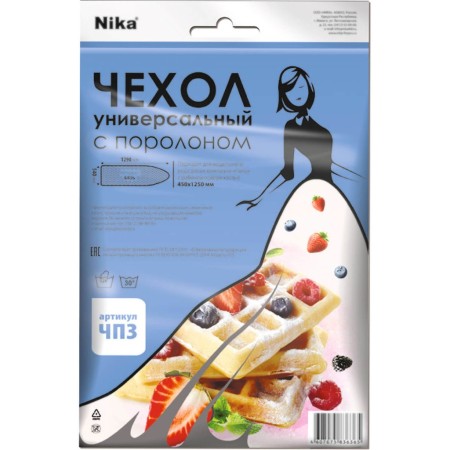 чехол для глад. доски ника чп3 универс (бязь с поролоном 1290*540) в ассортименте