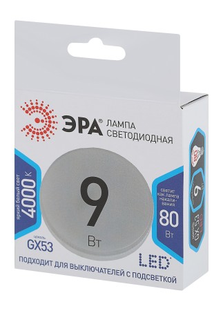 светодиодная лампа эра led smd gx-9w-840-gx53