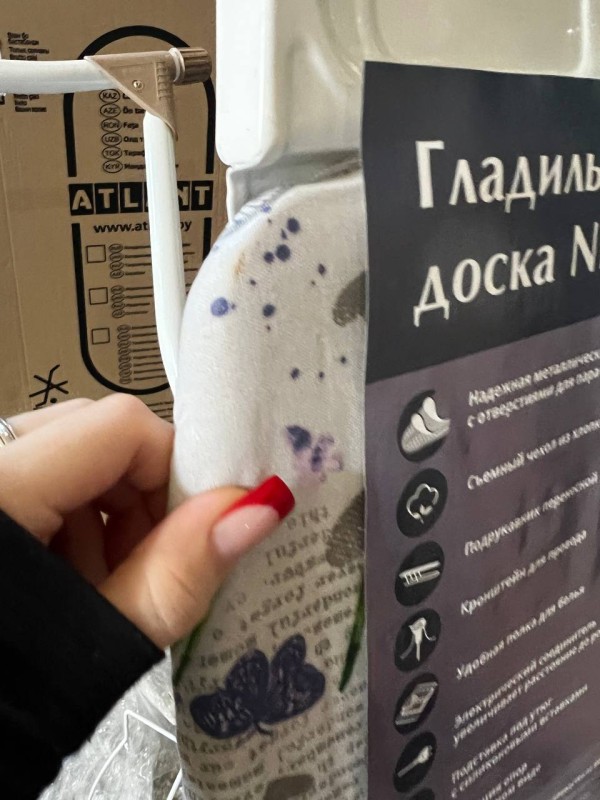 Гладильная доска Ника Ника 11 (с лавандой),царапины на подставке под утюг,потертости на ножке