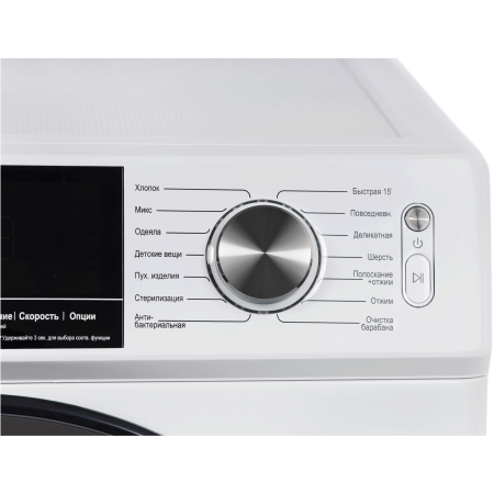 стиральная машина hiberg i-ddq6a-1214 w inverter, белый