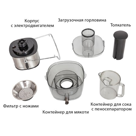 соковыжималка pioneer jc2050
