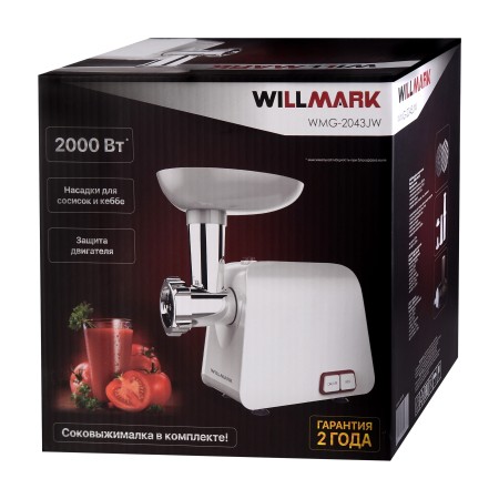мясорубка willmark wmg-2043jw белый