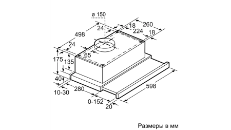 вытяжка bosch dhi642eq