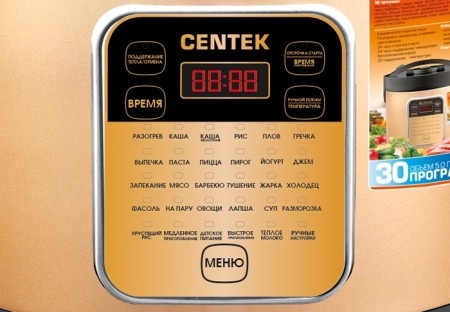 мультиварка centek ct-1486 black
