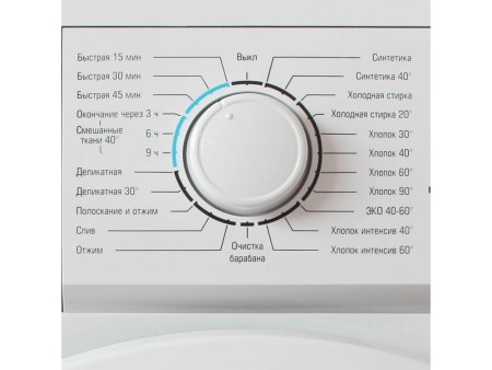 стиральная машина бирюса wm-me508/04