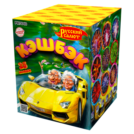 батарея салютов рк7640 кэшбэк (1,25" х 25) 1/6	