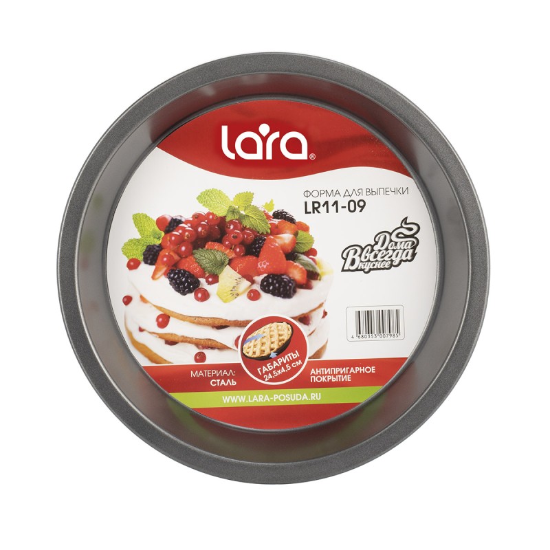 Форма для выпечки Lara LR11-09