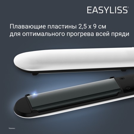 выпрямитель для волос rowenta sf1628