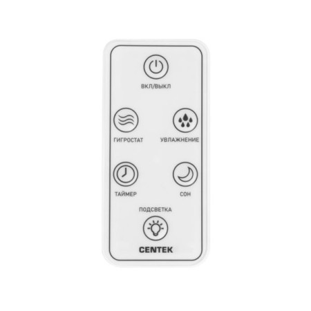 ультразвуковой увлажнитель воздуха centek ct-5104