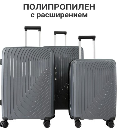 чемодан "fashion", fa-8805pp-r-03, 47л (s) серый