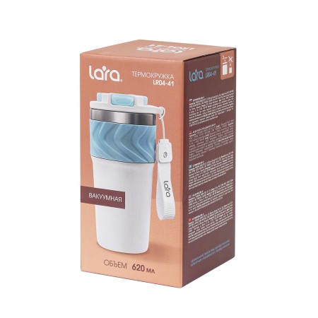 термокружка lara lr04-41 0,62 л