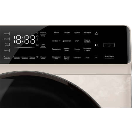 стиральная машина hiberg i-ddq9-812 ym inverter, бежевый мрамор
