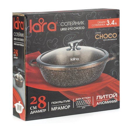 сотейник lara lr02-212 choco