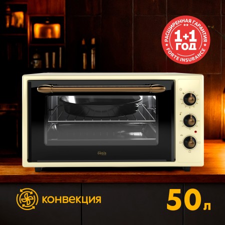 мини печь oasis m-50cru1 бежевый