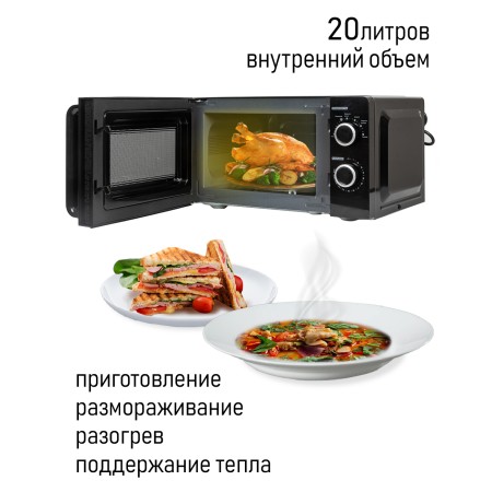 микроволновая печь jvc jk-mw130m