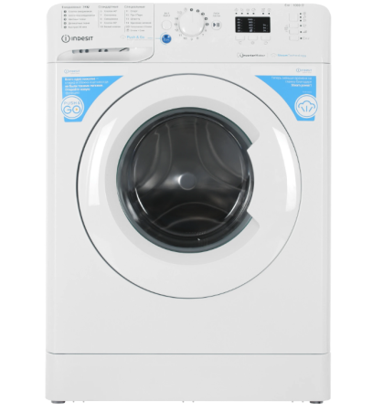 стиральная машина indesit bwsa 6109 wwv inverter, steam