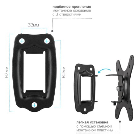 кронштейн kromax galactic-1 черный 15-32"