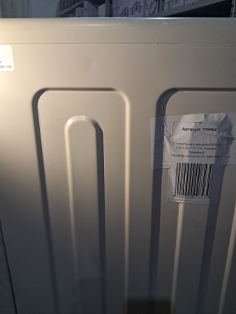 стиральная машина hiberg i-ddq9-712 ym inverter, бежевый мрамор,потертости,вмятины,порошк-к отходит