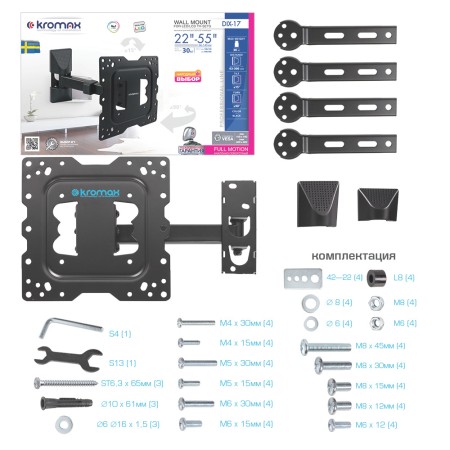 кронштейн kromax dix-17 черный 22-55"