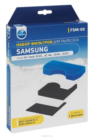 комплект фильтров neolux fsm-05 (д/пылесосов samsung sc4*)