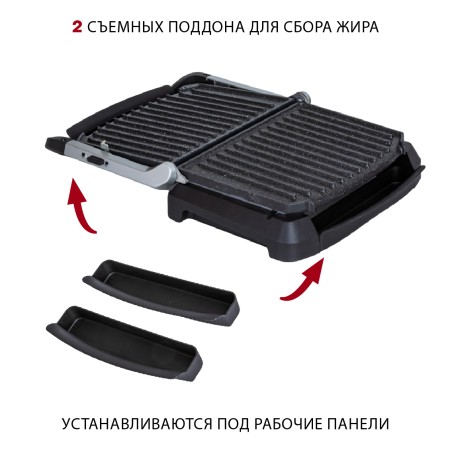 гриль pioneer gr1009e