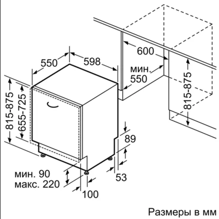 посудомоечная машина bosch smv25ex01r