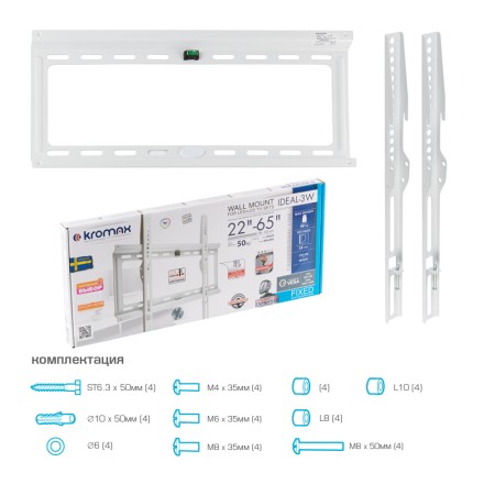 кронштейн kromax ideal-3 белый 22-65"
