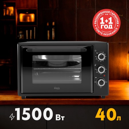 мини печь oasis m-40b1 черный