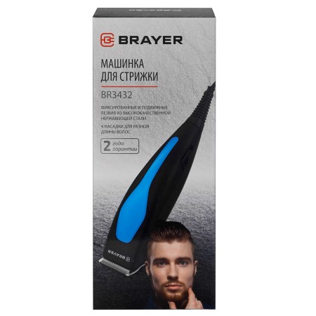 машинка для стрижки волос brayer 3432br