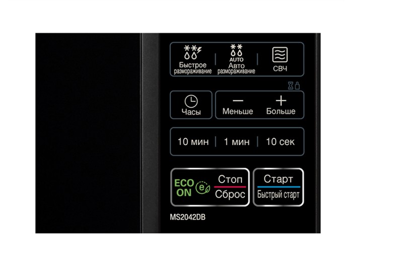Микроволновая печь LG MS-2042DB