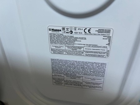 стиральная машина hansa whk 9141 bsd5 steam, нет упаковки