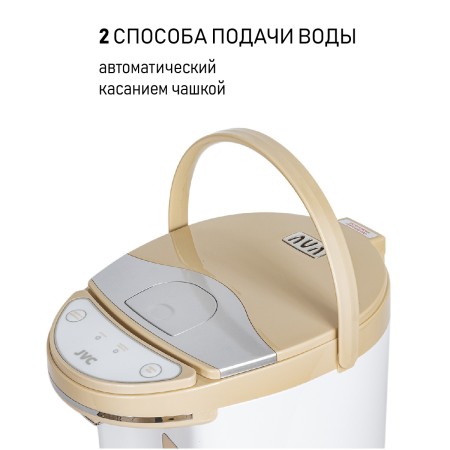 термопот jvc jk-tp1015