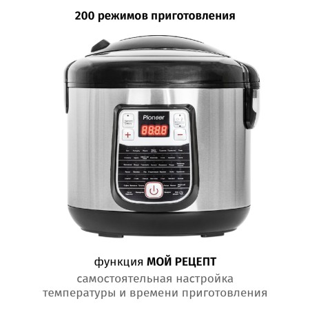 мультиварка pioneer mc501