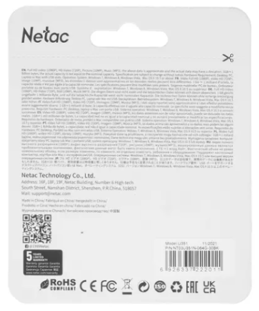 usb-флеш netac 64gb usb3.0 u351 black metal